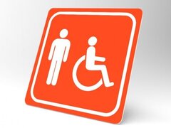 Placuta portocalie pentru wc barbati cu handicap